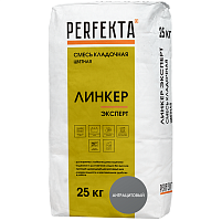 Смесь кладочная Perfekta Линкер Эксперт антрацитовая 25 кг