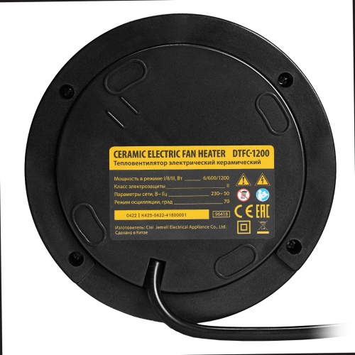 Тепловентилятор электрический керамический DTFC-1200, 3 режима, вентилятор, нагрев 600/1200 Вт Denzel фото 8