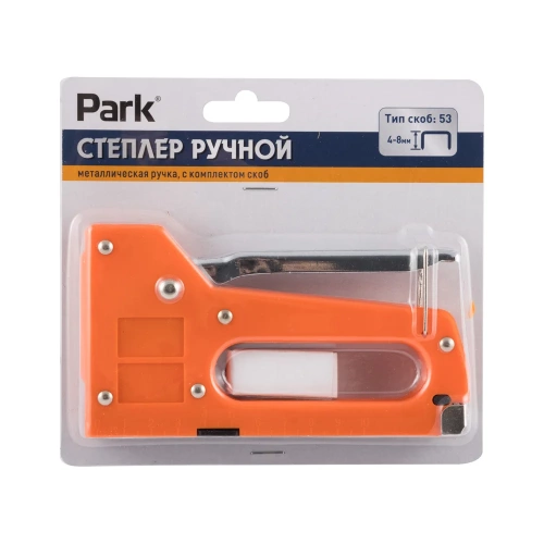 Ручной степлер Park тип 53, 4-8 мм, металлическая ручка 009173 фото 7