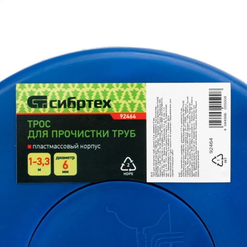 Трос для прочистки труб, L-3,3 м, D 6 мм, пластмассовый корпус Сибртех фото 12