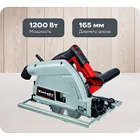 Циркулярная погружная пила Einhell TE-PS 165 4331300