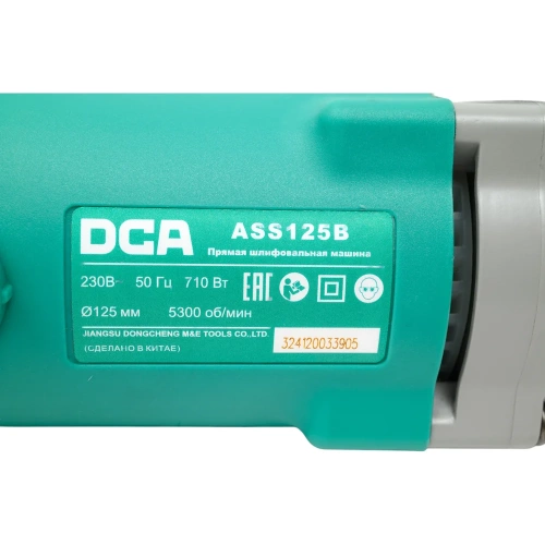 Прямая шлифовальная машина DCA ASS125B фото 6