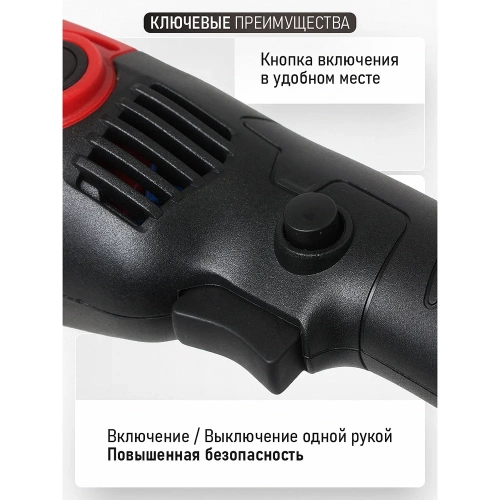 Углошлифовальная машина 1300Вт, 125мм, 11000 об/мин Vega VG1300 фото 6