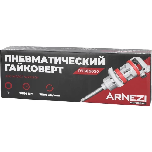Пневматический ударный гайковерт Arnezi 1", 3800Нм R7506050 фото 8