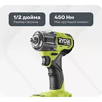 Ударный бесщеточный гайковерт Ryobi 18В RIW18C-0 5133005898