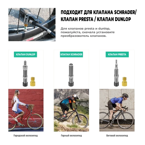 Портативный электрический насос Cycplus A2. 5В, 6.4Втч, 150PSI черный CYC_A2 фото 10