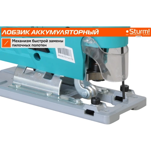 Аккумуляторный лобзик Sturm 1BatterySystem CJS1870 фото 6