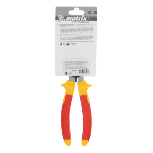 Плоскогубцы комбинированные, Insulated, 180 мм, двухкомпонентные рукоятки Matrix Professional фото 7