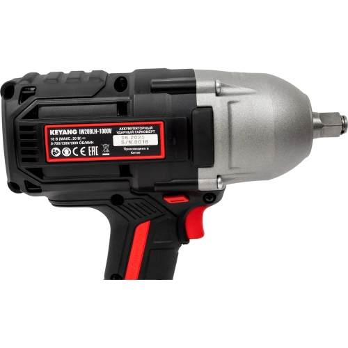Аккумуляторный ударный гайковерт KEYANG 2 АКБ 5 А*ч IW20BLH-1000V (Set) фото 7 Аккумуляторный ударный гайковерт KEYANG 2 АКБ 5 А*ч IW20BLH-1000V (Set) фото 7