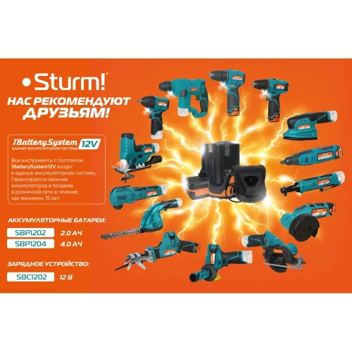Аккумуляторный гравер Sturm 1BatterySystem12V (151) CGM1201 фото 10