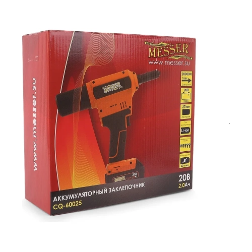 Аккумуляторный вытяжной заклепочник MESSER CQ-60025 05-32-064 фото 11 Аккумуляторный вытяжной заклепочник MESSER CQ-60025 05-32-064 фото 11