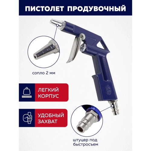 Набор пневмоинструмента Forsage 18 предметов, краскопульт-сопло 1.5 мм, обдувочник-сопла 110,140 мм, подкачка+10 адаптеров, 1 шланг для подкачки, промывка, шланг 5м F-8031K18-G /E-70/(52048) фото 5 Набор пневмоинструмента Forsage 18 предметов, краскопульт-сопло 1.5 мм, обдувочник-сопла 110,140 мм, подкачка+10 адаптеров, 1 шланг для подкачки, промывка, шланг 5м F-8031K18-G /E-70/(52048) фото 5