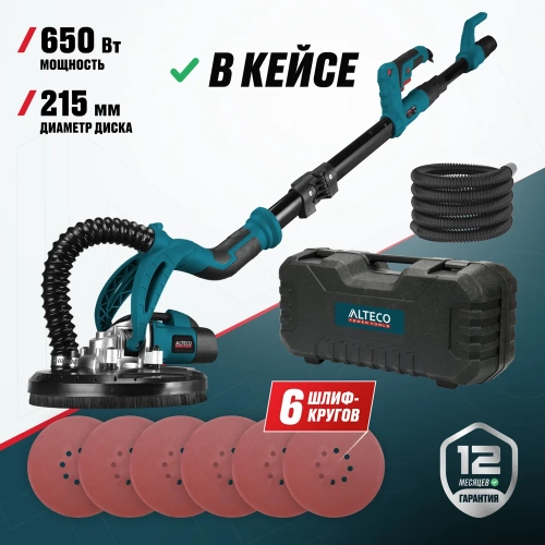 Шлифмашина для стен ALTECO DWC 600 35691 фото 3