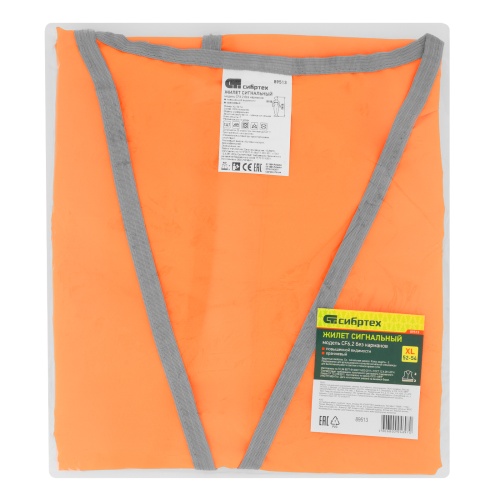 Жилет сигнальный, оранжевый, размер XL Сибртех фото 12