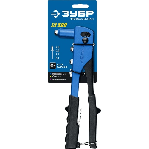 Заклепочник ЗУБР Профессионал П-500 260 мм, стальной корпус, 2.4 - 4.8 мм 31190_z01 фото 7