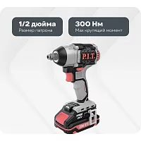 Ударный бесщеточный аккумуляторный гайковерт P.I.T. 20 В, 300 Нм, квадрат 1/2" и шестигран, 2 Ач, ЗУ, кейс PIW20H-300B/1