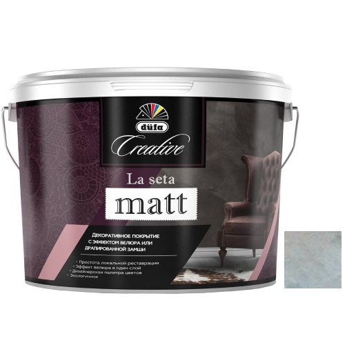 Покрытие декоративное с эффектом велюра Dufa Creative La Seta matt база Argento 6 кг