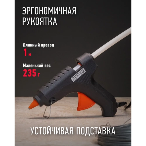 Клеевой пистолет ОНЛАЙТ 90 085 ote-pk02-40w-11 40 Вт, 11 мм 90085 фото 8 Клеевой пистолет ОНЛАЙТ 90 085 ote-pk02-40w-11 40 Вт, 11 мм 90085 фото 8