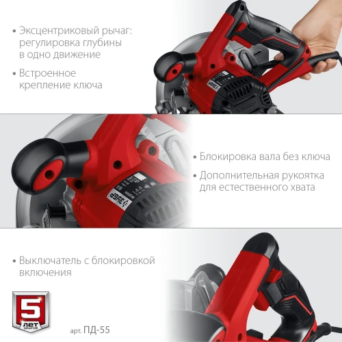 Дисковая циркулярная пила ЗУБР диск 165 мм, 1300 Вт ПД-55 фото 5