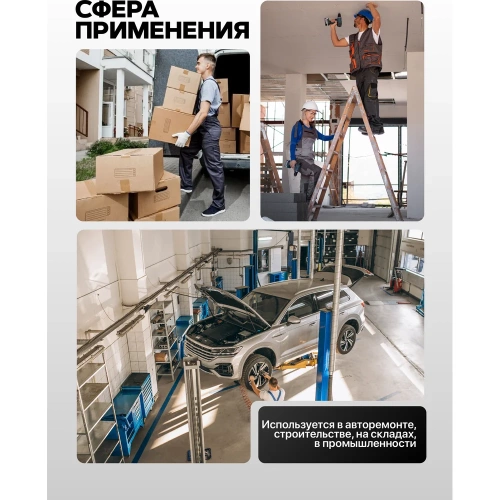 Гайковерт ударный Patron электрический 1/2, 1010W P-WT03071(62819) фото 8 Гайковерт ударный Patron электрический 1/2, 1010W P-WT03071(62819) фото 8