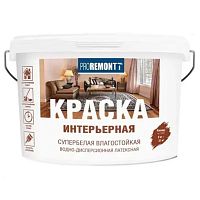 Краска интерьерная Proremontt влагостойкая супербелая 3 кг