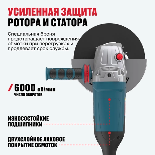 Угловая шлифмашина ALTECO AGH 3000-230 S HEAVY DUTY 62583 фото 8 Угловая шлифмашина ALTECO AGH 3000-230 S HEAVY DUTY 62583 фото 8