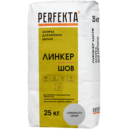 Смесь декоративная для расшивки Perfekta Линкер Шов серебристо-серая 25 кг