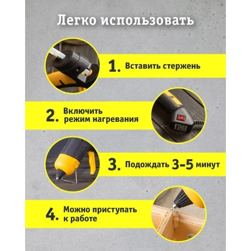 Клеевой пистолет Navigator 93 274 nte-pk03-20w-7 20 вт 93274 фото 7 Клеевой пистолет Navigator 93 274 nte-pk03-20w-7 20 вт 93274 фото 7