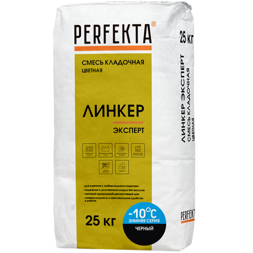 Смесь кладочная Perfekta Линкер Эксперт Зимняя серия черная 25 кг