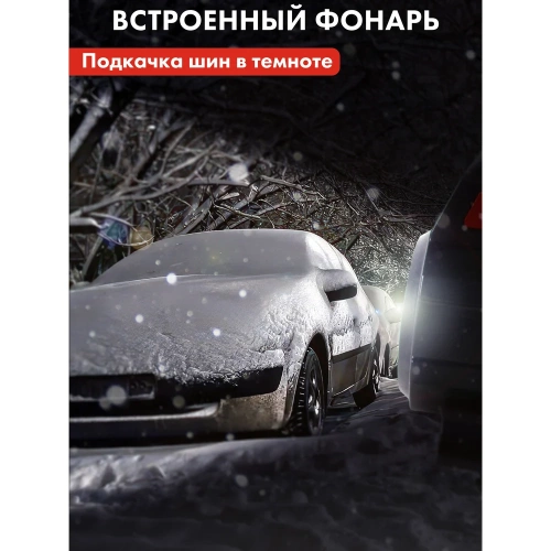 Автомобильный компрессор QUATTRO ELEMENTI Smart 25 12 Вольт 792-094 фото 10