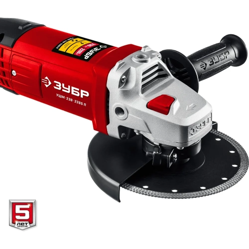 Углошлифовальная машина ЗУБР 230 мм, 2200 Вт УШМ-230-2205 П фото 8