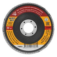 Круг лепестковый торцевой КЛТ-1, зернистость P 60(25Н) 115 х 22.2 мм, "БАЗ"