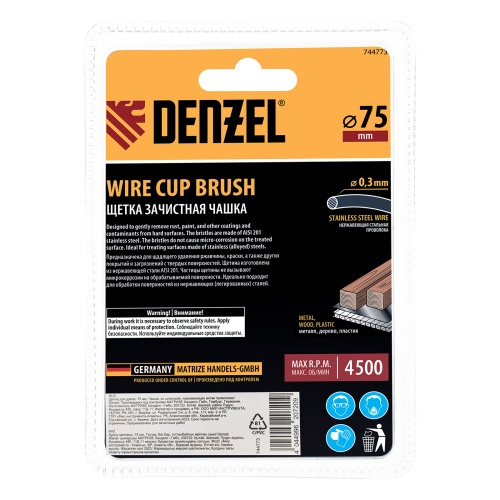 Щетка для дрели, 75 мм, Чашка, со шпилькой, нержавеющая витая проволока Denzel фото 6
