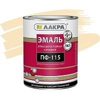 Эмаль Лакра ПФ-115 кремовая 1 кг