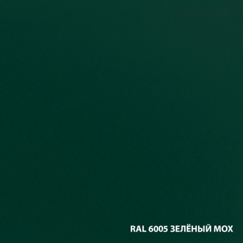 Грунт-эмаль по ржавчине Dali 3 в 1 гладкая Зеленый мох RAL 6005 2 л фото 3