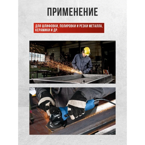 Машина углошлифовальная электрическая Forsage F-S1M-DH31-125(62011) фото 6