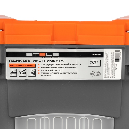 Ящик для инструмента с мет. замками 22", 560х285x235 мм Stels фото 12