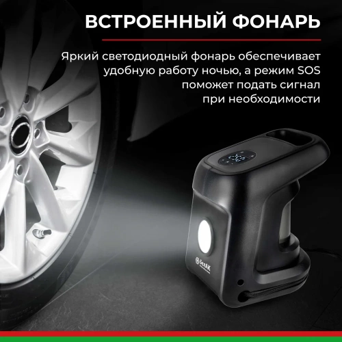 Компрессор БелАК ЦИКЛОП-45Ц, БАК.99183 фото 8