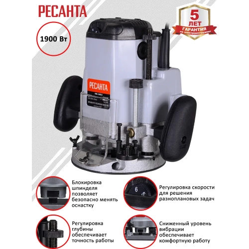 Фрезерная машина Ресанта ФМ-1900Э 75/13/2 фото 3