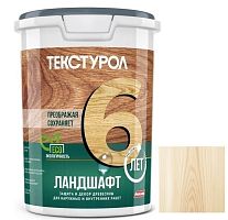 Средство для защиты древесины Текстурол Ландшафт бесцветный база С 0,9 л