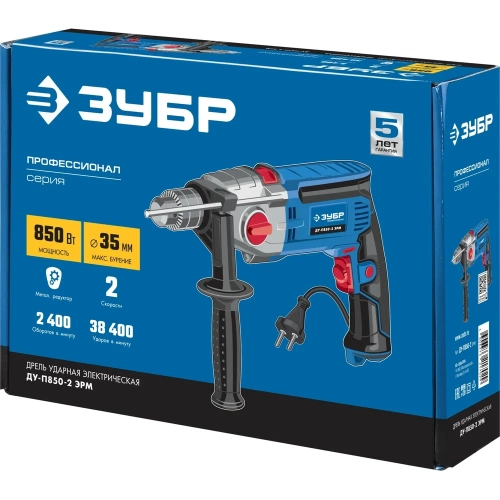 Ударная дрель Зубр ПРОФЕССИОНАЛ ДУ-П850-2 ЭРМ фото 8