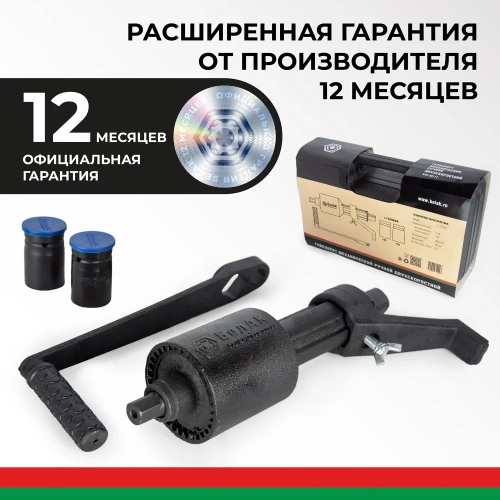 Двухскоростной гайковерт 32х33 БелАК БАК.00117 фото 6