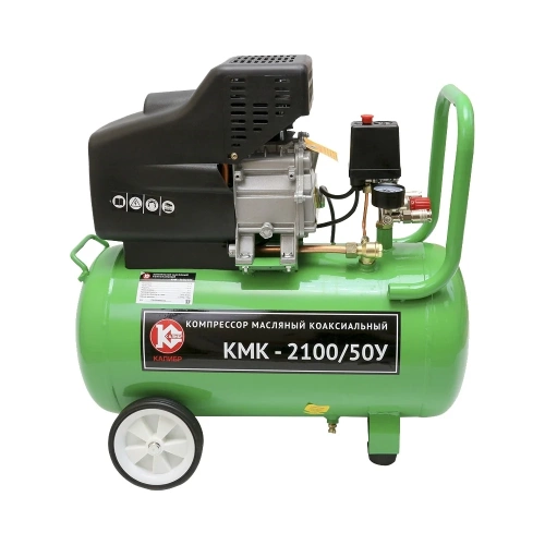 Компрессор Калибр КМК-2100/50У 00000060251 Компрессор Калибр КМК-2100/50У 00000060251