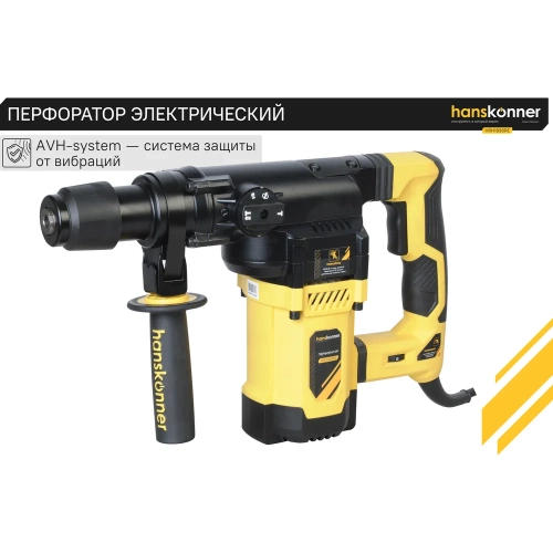 Перфоратор Hanskonner SDS Plus HRH1836RE фото 5 Перфоратор Hanskonner SDS Plus HRH1836RE фото 5
