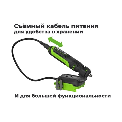 Гравер GreenWorks G24RT, 24V, б/щет, цанги 2.4/3.2мм, 6500–35000 об/мин, оснастка 52 шт, 1x2Ач,ЗУ, сумка, коробка 3200807VUA фото 7 Гравер GreenWorks G24RT, 24V, б/щет, цанги 2.4/3.2мм, 6500–35000 об/мин, оснастка 52 шт, 1x2Ач,ЗУ, сумка, коробка 3200807VUA фото 7