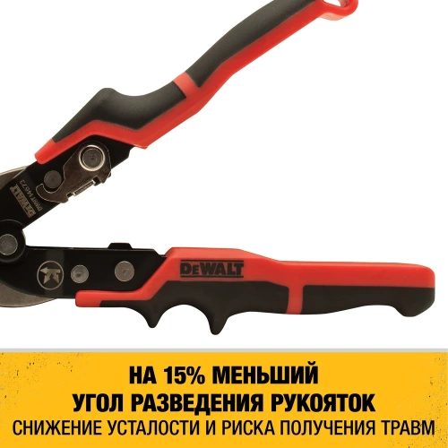 Ножницы по металлу DEWALT ERGO левые, 250 мм DWHT14673-0 фото 4 Ножницы по металлу DEWALT ERGO левые, 250 мм DWHT14673-0 фото 4