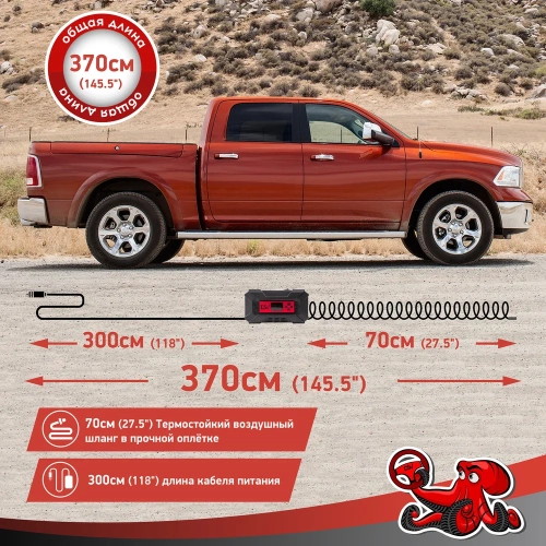 Компрессор DSV Smart, дисп. с софттач, пластик, LED фонарь 30 л/мин 12В цифр. маном., 218200 фото 5