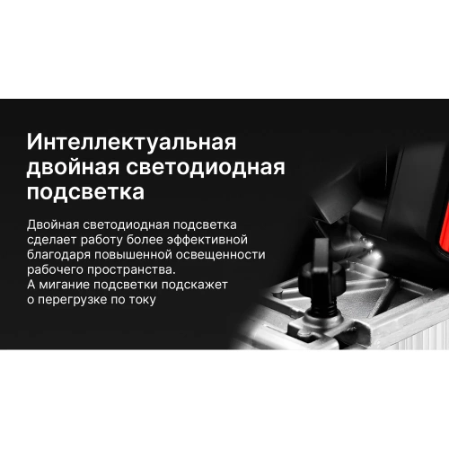 Бесщеточная аккумуляторная дисковая пила KEYANG CS20BLH-165 (Bare) фото 8