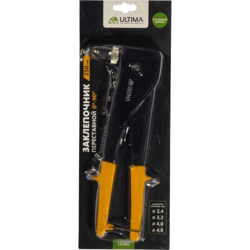 Заклепочник ULTIMA 250 мм, переставной 0-90 градусов, заклепки 2.4-4.8 мм 151003 фото 5