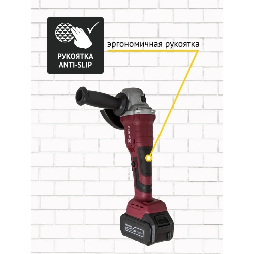 Угловая шлифовальная машина аккумуляторная Pioneer AG-M20V-125-01B USP фото 5